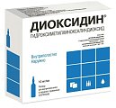 Купить диоксидин, раствор для внутриполостного введения и наружного применения 10мг/мл, ампулы 10мл, 10 шт в Дзержинске