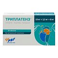 Купить триплатенз, таблетки покрытые пленочной оболочкой 10 мг+2,5 мг+8 мг, 30 шт в Дзержинске