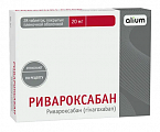 Купить ривароксабан, таблетки покрытые пленочной оболочкой 20 мг, 28 шт в Дзержинске