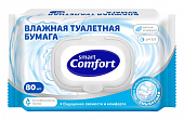 Купить смарт комфорт (smart comfort) бумага туалетная влажная с крышкой, 80шт в Дзержинске