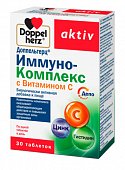 Купить доппельгерц актив иммуно-комплекс с витамином с таблетки массой 1071мг, 30шт бад в Дзержинске