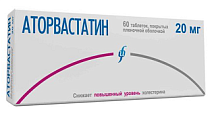 Купить аторвастатин, таблетки покрытые пленочной оболочкой 20мг, 60 шт в Дзержинске