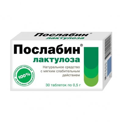 Купить послабин лактулоза, таблетки 500мг, 30 шт бад в Дзержинске