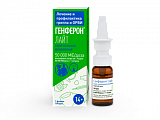 Купить генферон лайт, спрей назальный дозированный 50000ме/доза+1 мг/доза, 100доз в Дзержинске