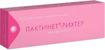 Купить лактинет-рихтер, таблетки, покрытые пленочной оболочкой 0,075мг, 28 шт в Дзержинске