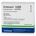 Купить кленил удв, суспензия для ингаляций 800мкг/2мл, ампулы 2мл, 20 шт в Дзержинске