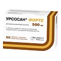 Купить урсосан форте, таблетки, покрытые пленочной оболочкой 500мг, 50 шт в Дзержинске