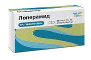 Купить лоперамид, капсулы 2мг, 20 шт в Дзержинске