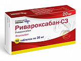 Купить ривароксабан-сз, таблетки, покрытые пленочной оболочкой 20мг 30шт в Дзержинске