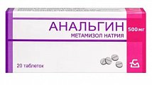 Купить анальгин, таблетки 500мг, 20шт в Дзержинске