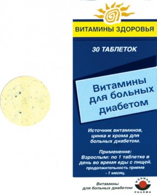 Купить витамины для больных диабетом, таблетки 400мг, 30 шт бад в Дзержинске