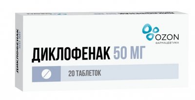 Купить диклофенак, таблетки кишечнорастворимые, покрытые пленочной оболочкой 50мг, 20шт в Дзержинске