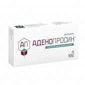 Купить аденопросин, суппозитории ректальные 29мг, 10 шт в Дзержинске