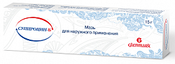 Купить супироцин б, мазь для наружного применения, 15г в Дзержинске