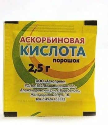 Купить аскорбиновая кислота, порошок для приготовления раствора для приема внутрь 2,5г, 1 шт бад в Дзержинске