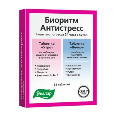 Купить биоритм антистресс 24 день и ночь, таблетки 32шт бад в Дзержинске