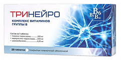 Купить тринейро, таблетки покрытые пленочной оболочкой 200мг+100мг+0,2мг, 20 шт в Дзержинске