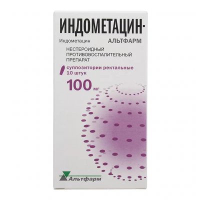 Купить индометацин-альтфарм, суппозитории ректальные 100мг, 10шт в Дзержинске