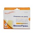 Купить воскопран диоксидин 5%, стерильное мазевое покрытие 5см x 7,5см, 5 шт в Дзержинске