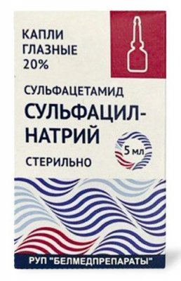 Купить сульфацил натрия, капли глазные 20%, флакон-капельница 5мл в Дзержинске