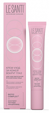 Ле санти (le santi) крем-уход за кожей вокруг глаз 15мл