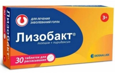 Купить лизобакт, таблетки для рассасывания 30 шт в Дзержинске