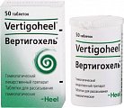 Купить вертигохель, таблетки для рассасывания гомеопатические, 50 шт в Дзержинске