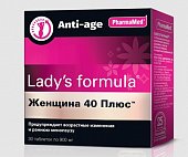Купить lady's formula (леди-с формула) женщина 40 плюс, капсулы 30 шт бад в Дзержинске