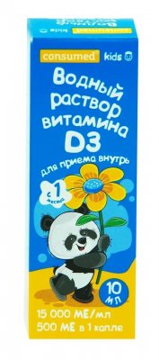 Купить аква д3 беби консумед (consumed), водный раствор, флакон 10мл бад в Дзержинске