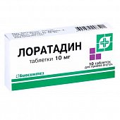 Купить лоратадин, таблетки 10мг, 10 шт от аллергии в Дзержинске