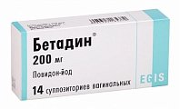 Купить бетадин, суппозитории вагинальные 200мг, 14 шт в Дзержинске