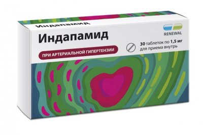 Купить индапамид, таблетки, покрытые пленочной оболочкой 1,5мг, 30 шт в Дзержинске