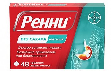 Ренни, таблетки жевательные без сахара мятные 680мг+80мг, 48 шт