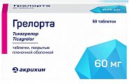 Купить грелорта, таблетки покрытые пленочной оболочкой 60мг, 60 шт в Дзержинске