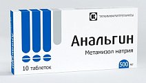 Купить анальгин, таблетки 500мг, 10шт в Дзержинске