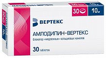 Купить амлодипин-вертекс, таблетки 10мг, 30 шт в Дзержинске