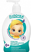 Купить лапочка средство для подмывания младенцев детское, 300мл в Дзержинске