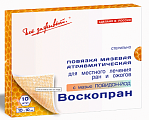 Купить воскопран повидон-йод, стерильное мазевое покрытие 10см x10см, 10 шт в Дзержинске