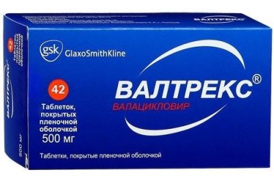 Купить валтрекс, таблетки, покрытые пленочной оболочкой 500мг, 42 шт в Дзержинске