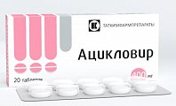 Купить ацикловир, таблетки 400мг, 20 шт в Дзержинске