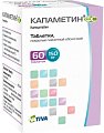 Купить капаметин фс, таблетки покрытые пленочной оболочкой 150мг 60 шт. в Дзержинске