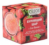 Купить oleos (олеос) шар для ванн бурлящий клубника, 110г в Дзержинске