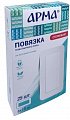 Купить повязка пластырного типа арма 8х15 см 25 шт. в Дзержинске