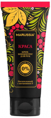 Купить маруся краса крем-концентрат для рук питательный витамин f, 75мл в Дзержинске