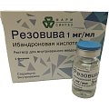 Купить резовива, раствор для внутривенного введения 1мг/1мл, флакон 3мл в Дзержинске