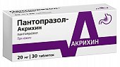 Купить пантопразол-акрихин, таблетки кишечнорастворимые, покрытые пленочной оболочкой 20мг, 30 шт в Дзержинске