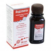 Купить йодопирон, раствор для наружного применения 1%, флакон 50мл в Дзержинске