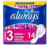 Купить always (олвэйс) прокладки ultra platinum супер+ 14шт в Дзержинске