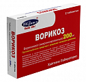 Купить ворикоз, таблетки покрытые пленочной оболочкой 200 мг, 2 шт в Дзержинске