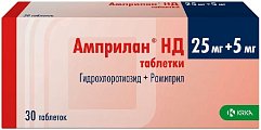 Купить амприлан hd, таблетки 25 мг+5 мг, 30 шт в Дзержинске